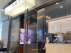 -阿嬷手作(深圳梅林卓悦汇店)