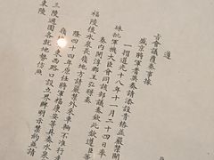 -抚顺煤矿博物馆