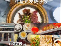 -聚福山莊·寻味顺德(北滘店)
