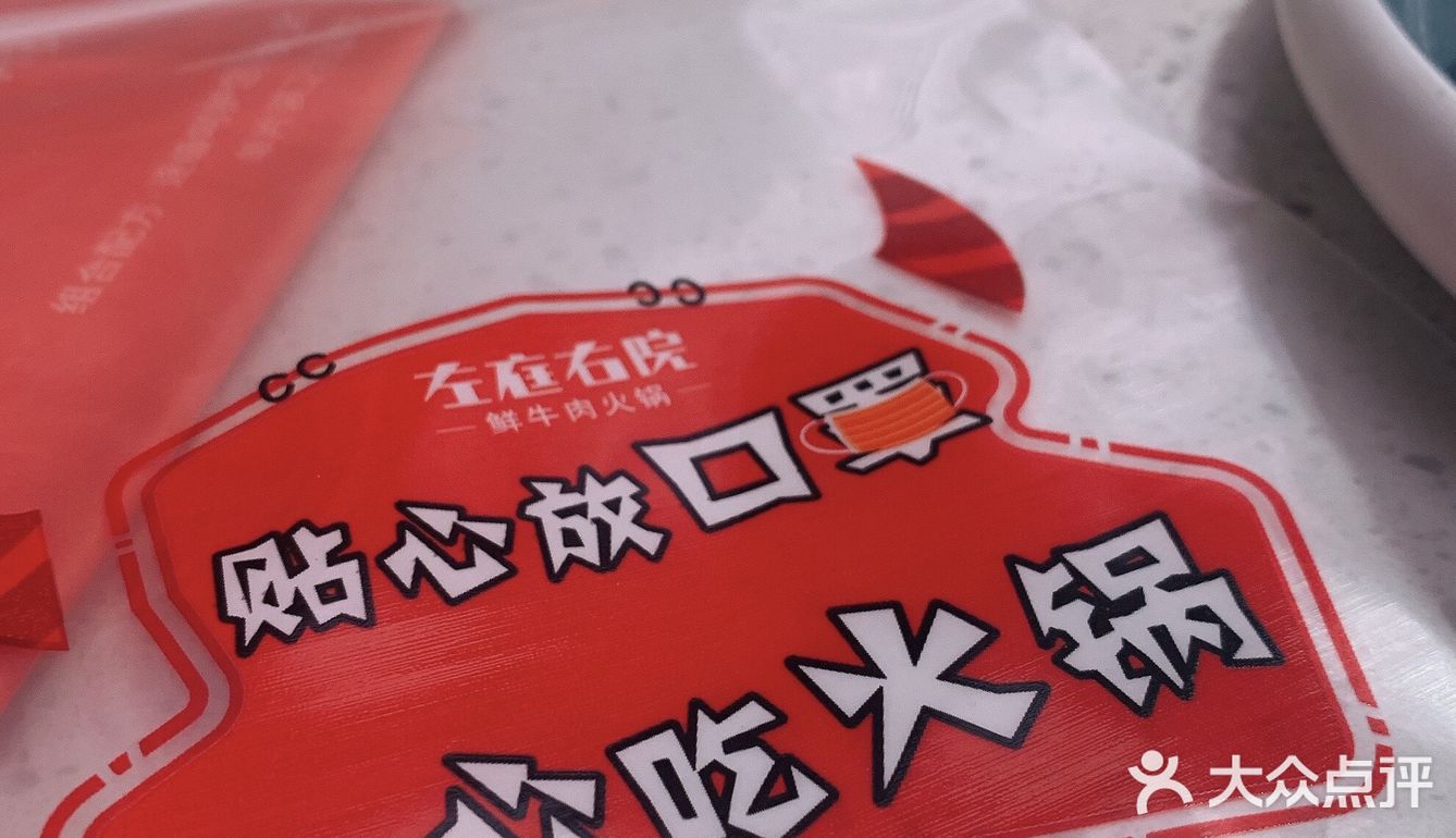 好脆好鲜美正好赶上他家在搞寻牛节活动