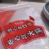 好脆好鲜美正好赶上他家在搞寻牛节活动