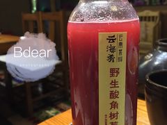 -云海肴·汽锅鸡·云南菜(天津国金汇店)