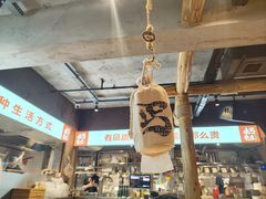 -北丐先生·野馄饨烧烤(雨花万象店)