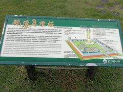 -鹅銮鼻公园