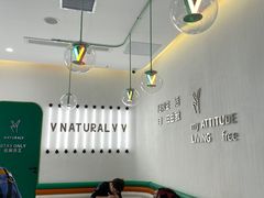 -天然呆(滨湖银泰店)