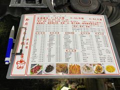 -黔府豆米火锅野菜馆(南马店)