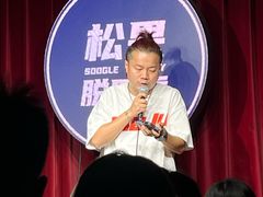 -杭州湖滨in77