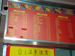 -盖小厨炸串凉皮臭豆腐(图书大厦店)
