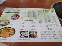 -老何家后安粉·糟粕醋海鲜火锅(三亚湾椰梦长廊店)