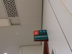 -中国人民解放军总医院