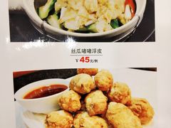 -粤·向群饭店(龙津东路总店)