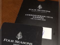 -北京四季酒店