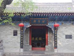 -湘子庙