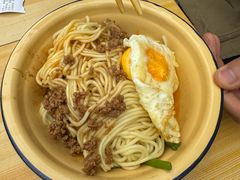 -岳记老成都三味面