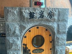 -纽斯桑拿会所(东绣路店)