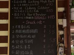 -迦南D BAR
