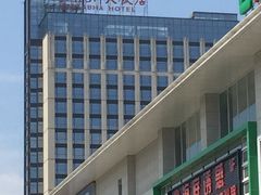 -三宝大饭店-中和艺素餐厅(浦上金山正祥广场店)