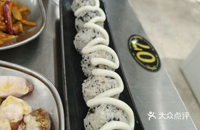 Toutou Rice Ball