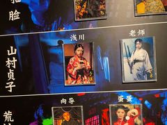 -夜幕浸入式超级密室(望京店)