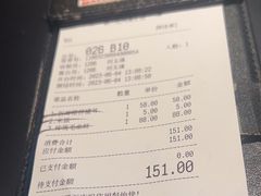 -麻六记(凤凰汇店)