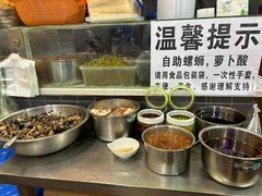 -龍城柳州螺蛳粉(群星路店)