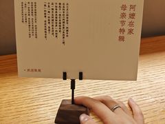 -阿嬷手作(南宁百盛印象城店)