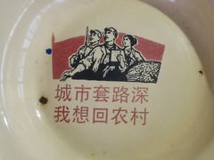 -文君烧烤(崂山店)