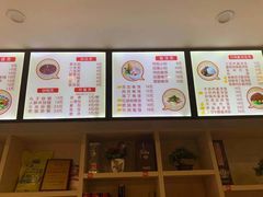 -田三卷馍(火车站店)