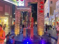 -麦当劳(一德路店)