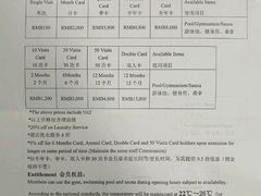 -深圳凯宾斯基酒店