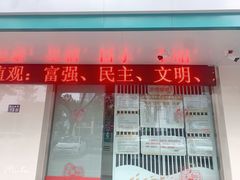 -中国农业银行(苏州木渎支行)