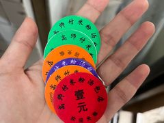 -高师傅特色米粉汤包(建设路店)