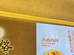 -春饼先生·北京烤鸭(甘井子万达店)