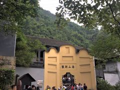 -渣滓洞