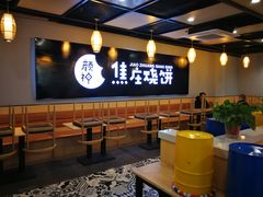 -颜神焦庄烧饼(舜泰广场店)