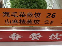 -回味香酒店(莱山店)
