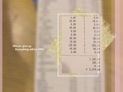 账单-大阪烧肉BAKA一代(十亩地店)