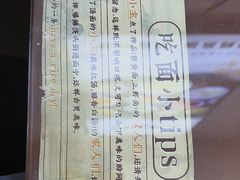 -百年老字号·观振兴蟹黄面·三虾面·苏式面(观前街富仁坊巷店)