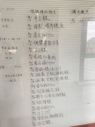 点击看大图 -她时区金吉兒月子中心(太湖度假店)