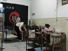 大堂-川渔居—鱼火锅(八方汇店)