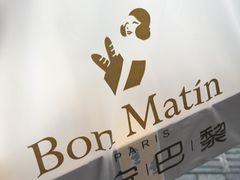-早安巴黎(四季坊店)