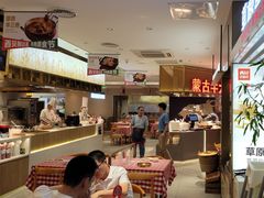 -西贝(紫荆广场店)