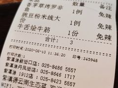 -紫滇源云南生态菜(丹凤街店)