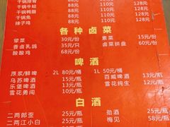 -三哥田螺(北书院街店)
