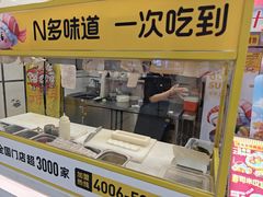 -n多寿司(滨湖万达广场店)