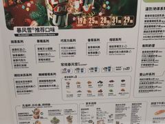 -DQ·蛋糕·冰淇淋(回龙观同成街)