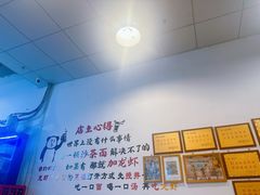 -鲤.金记沙茶面(总店)