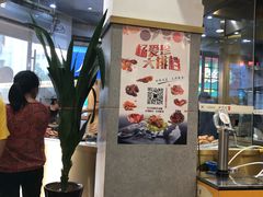 -杨爱珍大排档(龙游店)