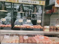 -鲍师傅糕点(永安里店)