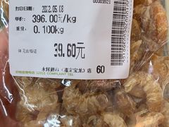 -永辉超市(嘉定宝龙广场店)